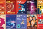 产品2025精品综合,引领未来生活潮流的智慧之选