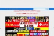 最新国产视频网址,探索最新视频网址，尽享视听盛宴