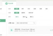 在线国产资源