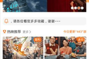 天美免费观看高清电影