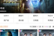 国产亚洲视频播放,精彩纷呈，一网打尽